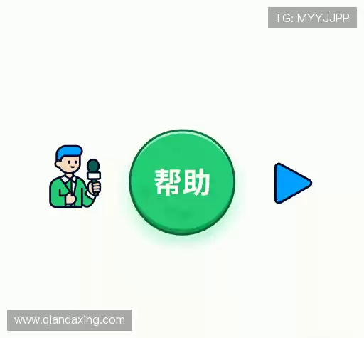 问题解答航